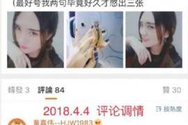 凉城侦探社：婚后买房应注意的问题